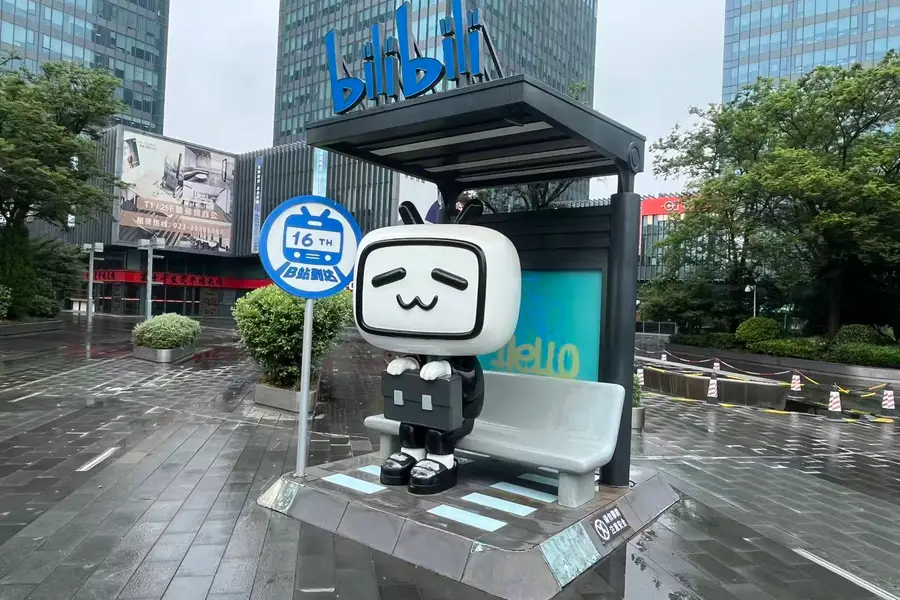 Bilibili’s ad growth rises as AI boosts Chinese video monetization